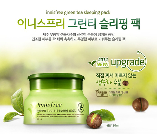 Innisfree Green Tea Sleeping Pack