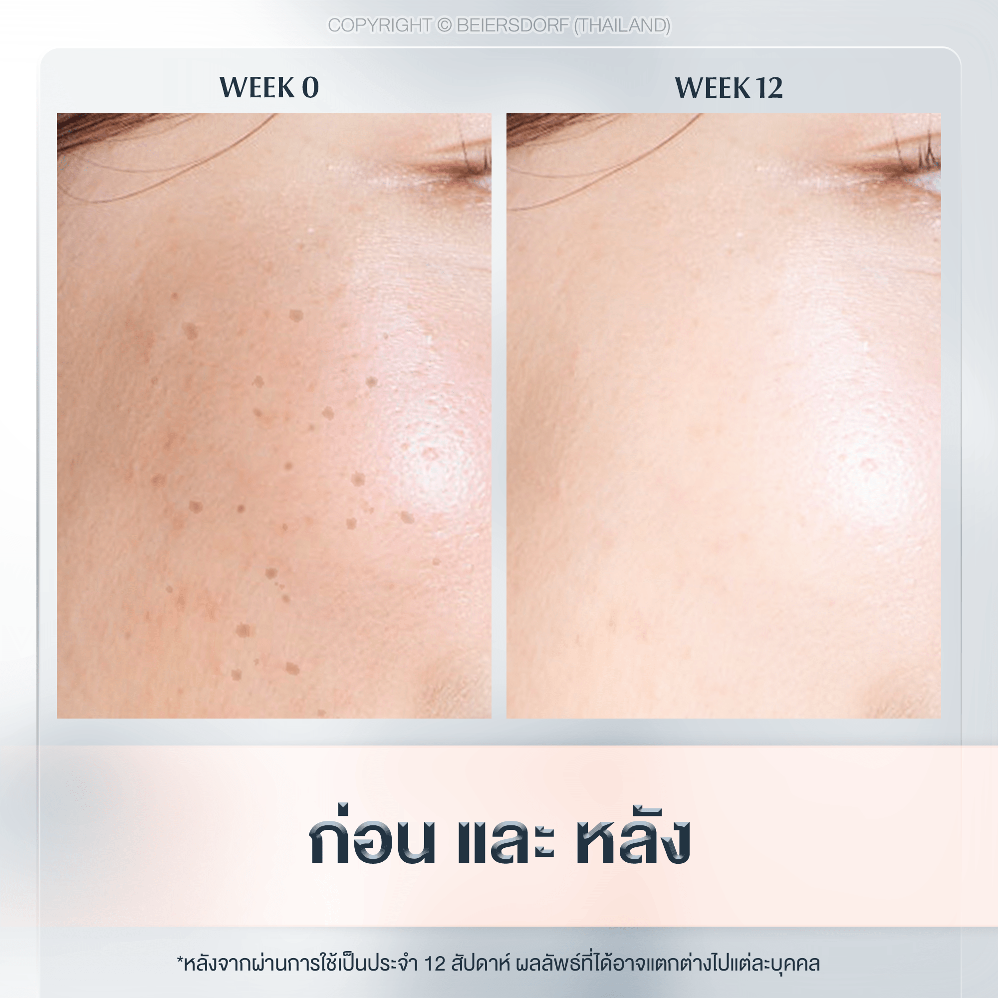 Eucerin Spotless Brightening Gentle Cleansing Foam 150 g.