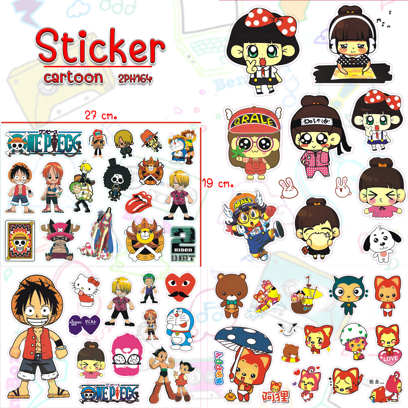 สติกเกอร์รวมการ์ตูนดัง ปังปัง!! 19x27 ซม. ราคาชิ้นละ 4 บาท✔️พร้อมส่ง (🎲สุ่มลาย) Ohwowshop ของเล่น เสริมทักษะ