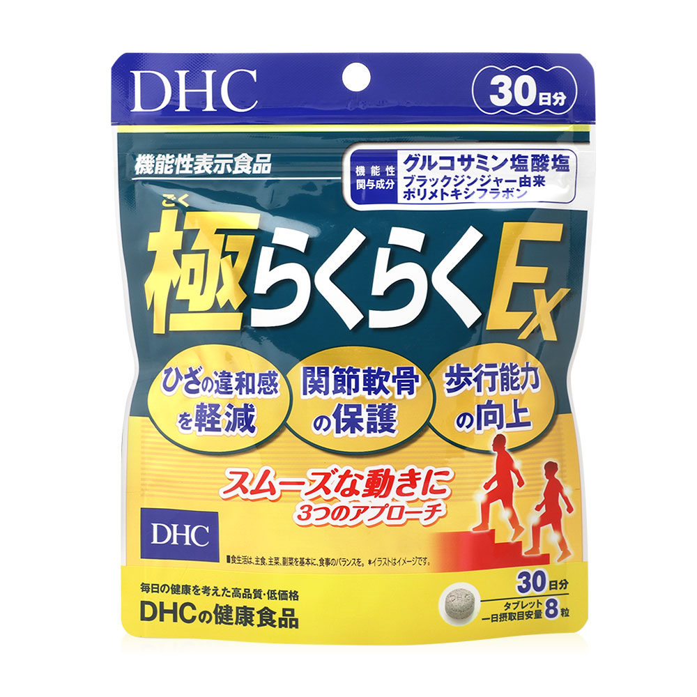 DHC Super Rakuraku Vitamin 30 Days 180 แคปซูล
