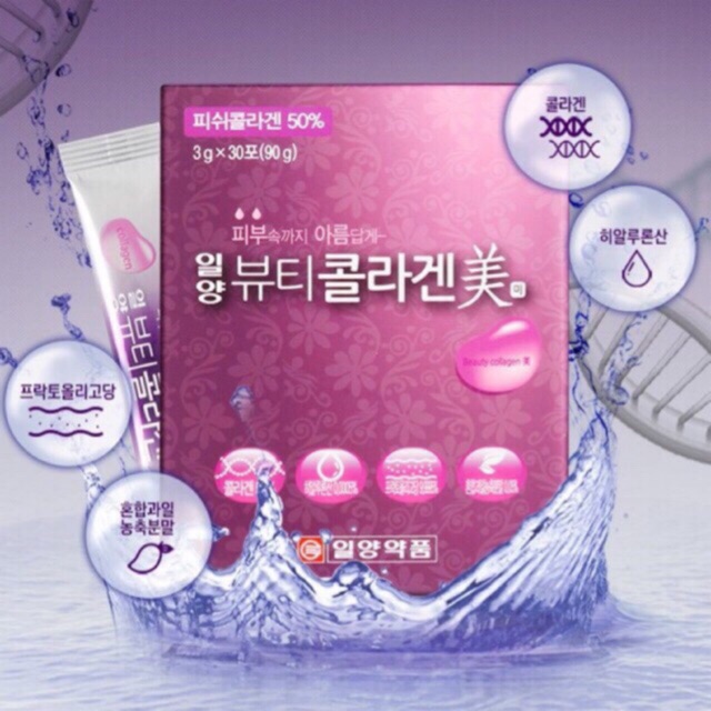 IL-YANG Beauty Collagen (3 g.x 30 ซอง)