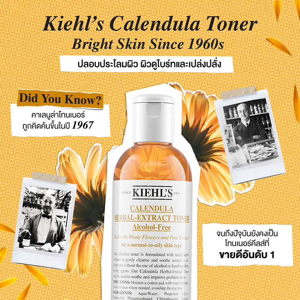 Kiehl's Calendula Herbal Extract Toner Alcohol-Free 40 ml.