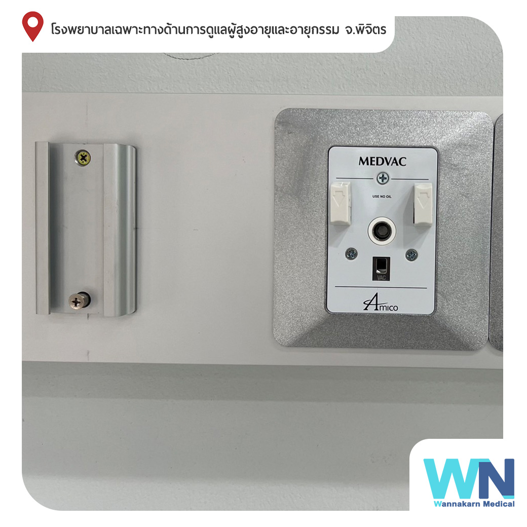 Medical Gas Outlet ผลงานการติดตั้งระบบไปป์ไลน์ก๊าซทางการแพทย์