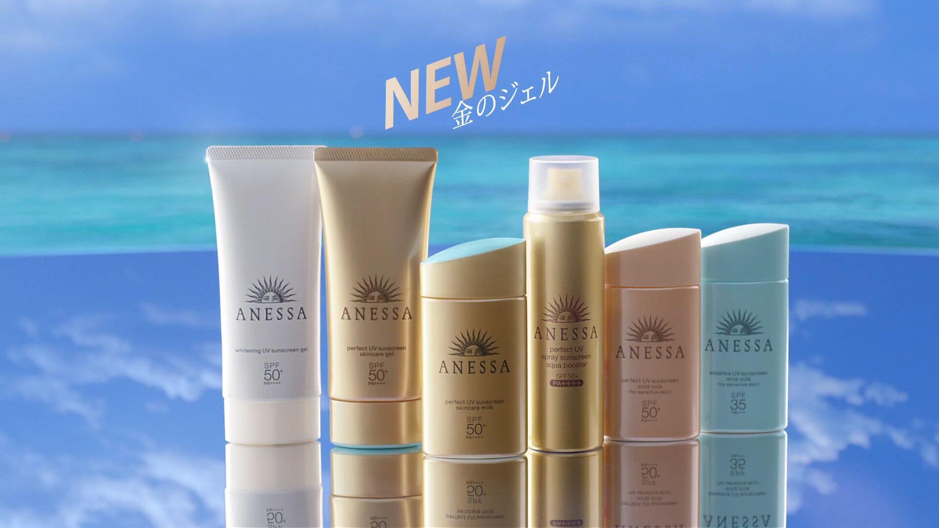 Shiseido Anessa Essence UV Sunscreen Aqua Booster SPF50+ PA++++ 60 ml. สีเงิน สำหรับผิวแห้ง