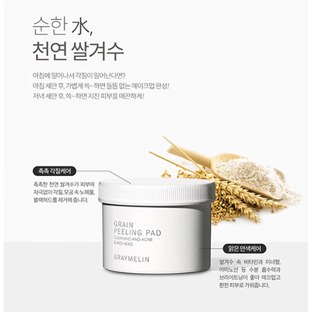 Graymelin Grain Peeling Pad 135 g. / 70 Pads