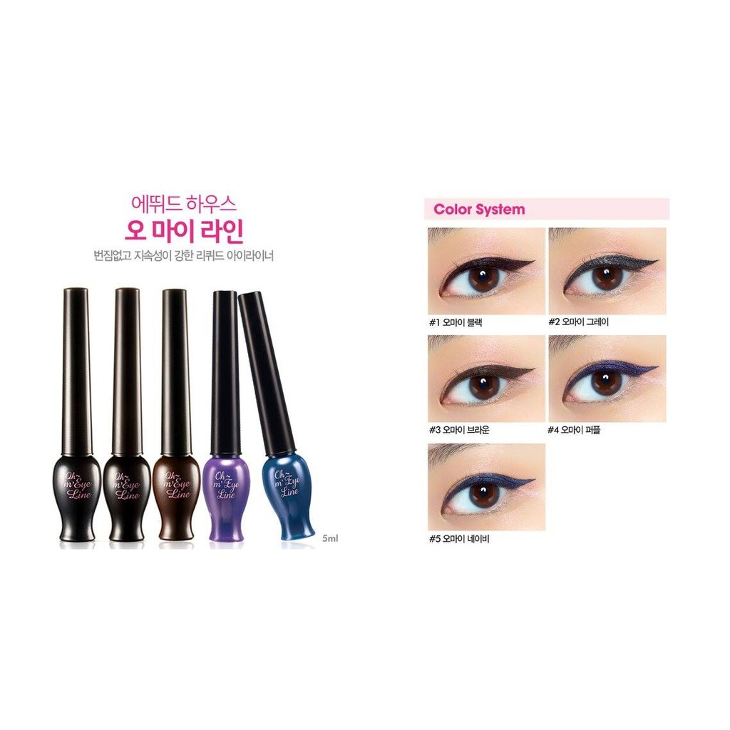 Etude House Oh' My Eyeliner 5 ml. #02 Grey