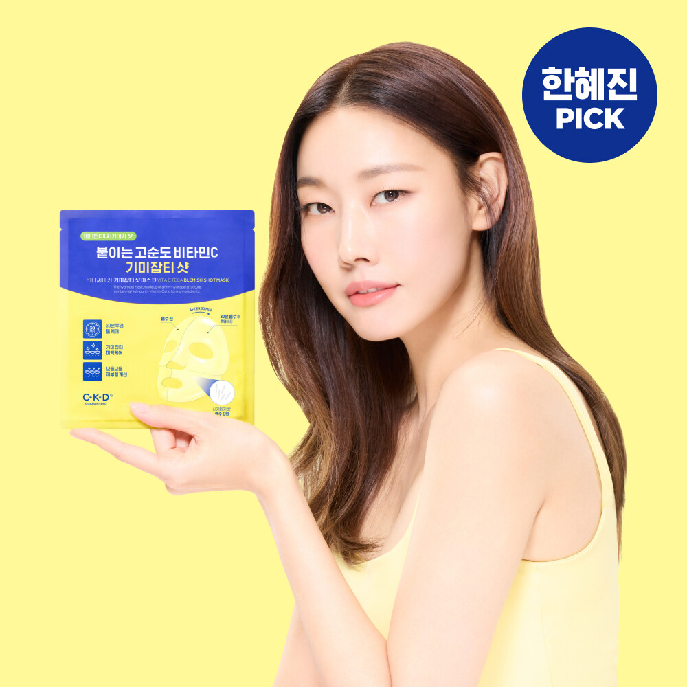 CKD Vita C Teca Blemish Shot Mask 34 g. x 1 แผ่น