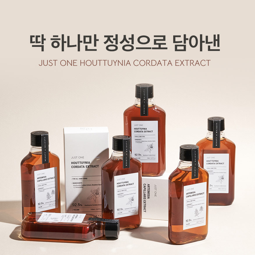 B.O.M. Just One Artemisia Capillaris Extract 150 ml.