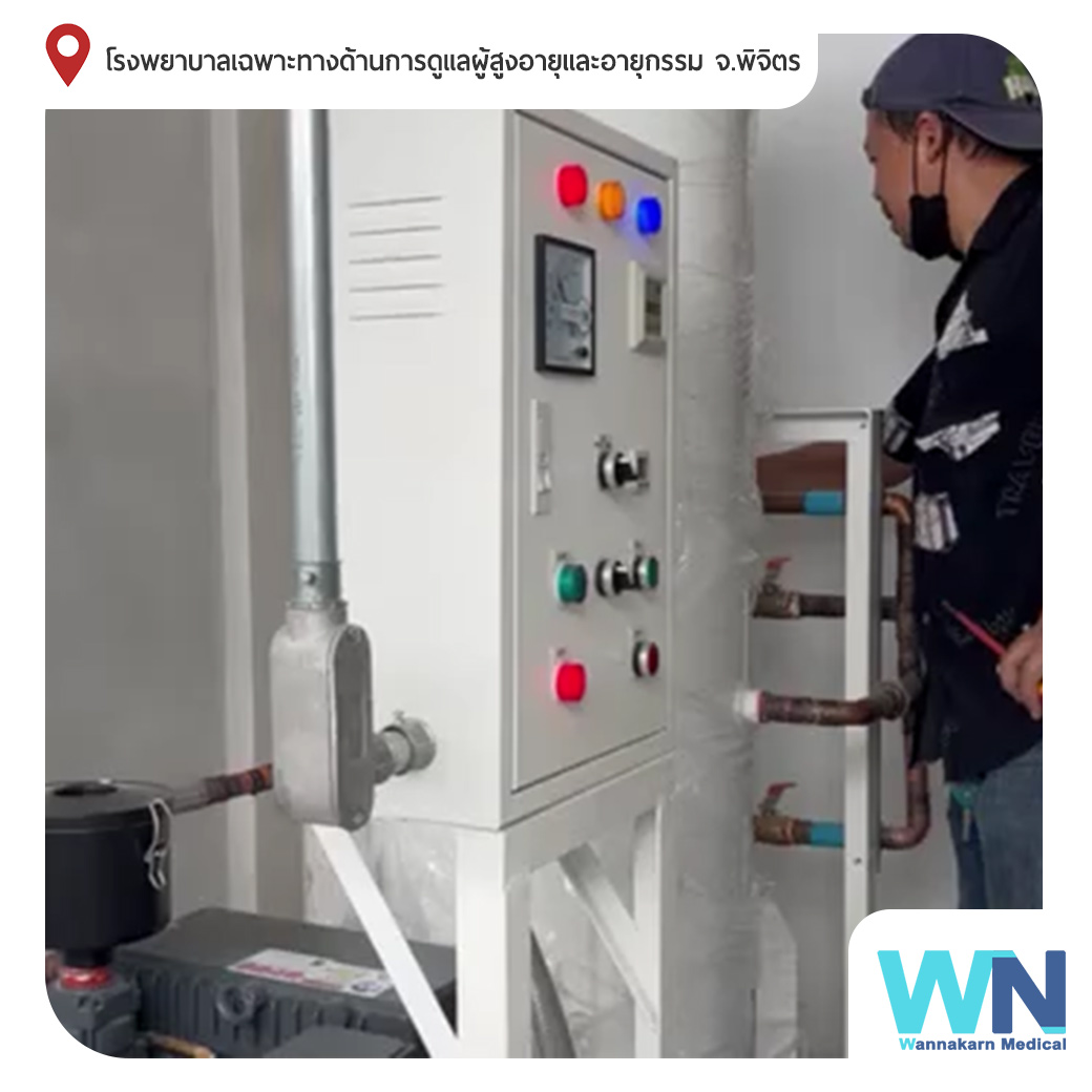 ติดตั้งเครื่องผลิตสุญญากาศทางการแพทย์ Vacuum pump