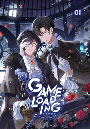 Game Loading 1-7 เล่มจบ) ค่าเช่าเล่มละ 50