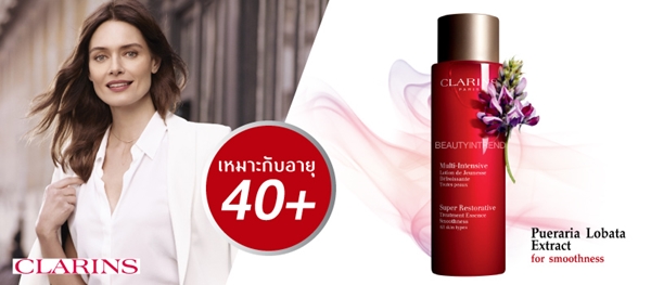 Clarins Multi-Intensive Super Restorative Treatment Essence 200 ml.