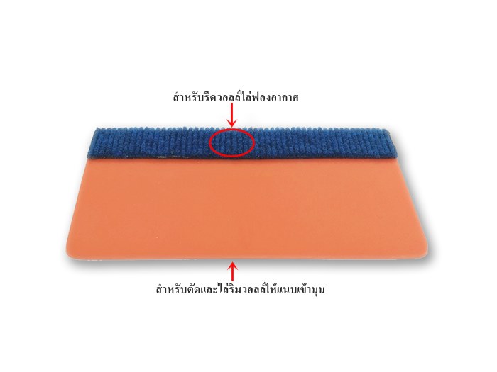 แผ่นรีดวอลเปเปอร์