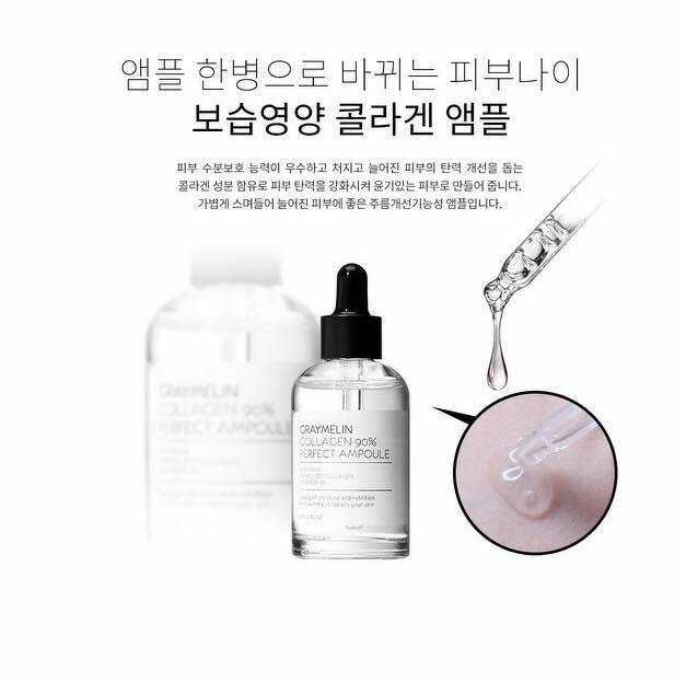 Graymelin Collagen 90% Perfect Ampoule 50 ml.