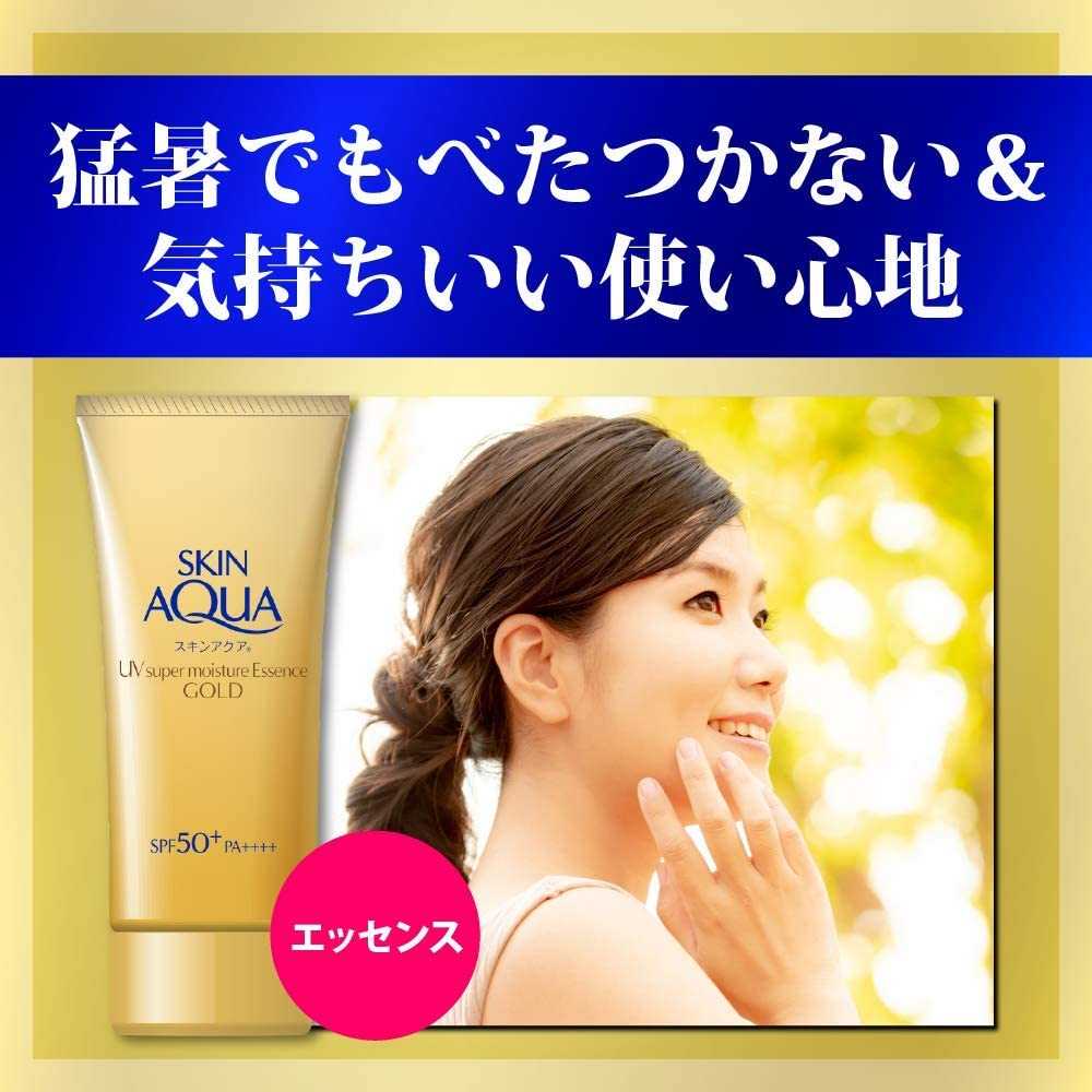 Skin Aqua UV Super Moisture Essesce Gold SPF50+ PA++++ 80 g.