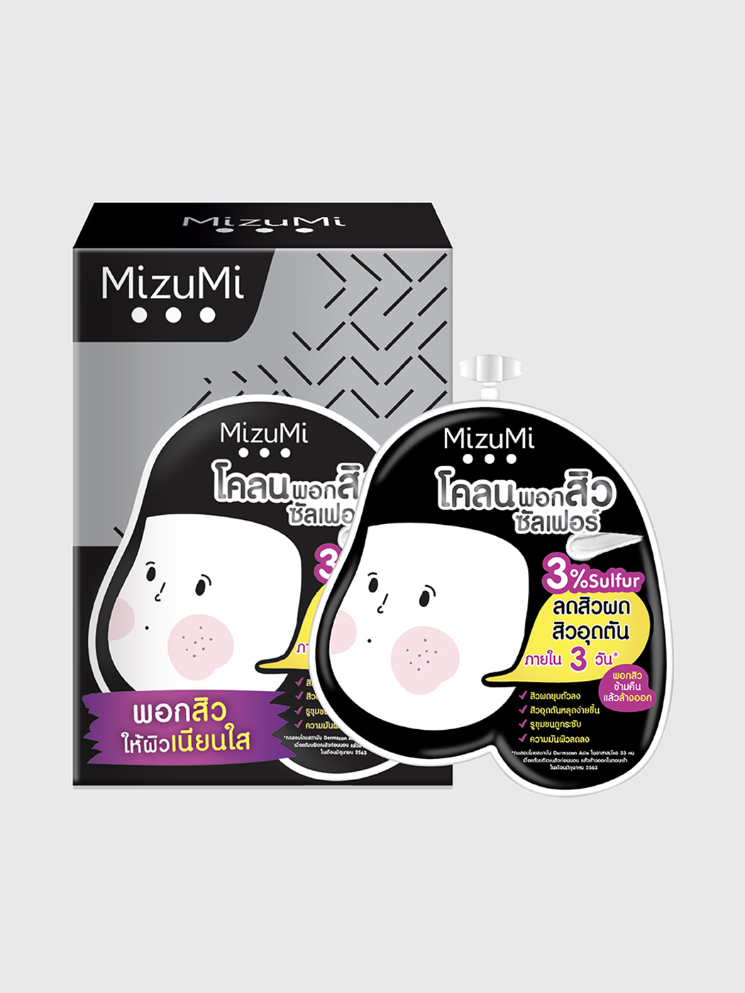 MizuMi Sulfur Acne Clay 6 g. x 6 ซอง