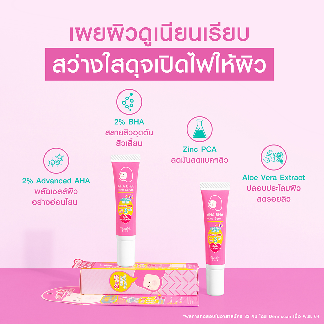 MizuMi AHA BHA Acne Serum 13 g.