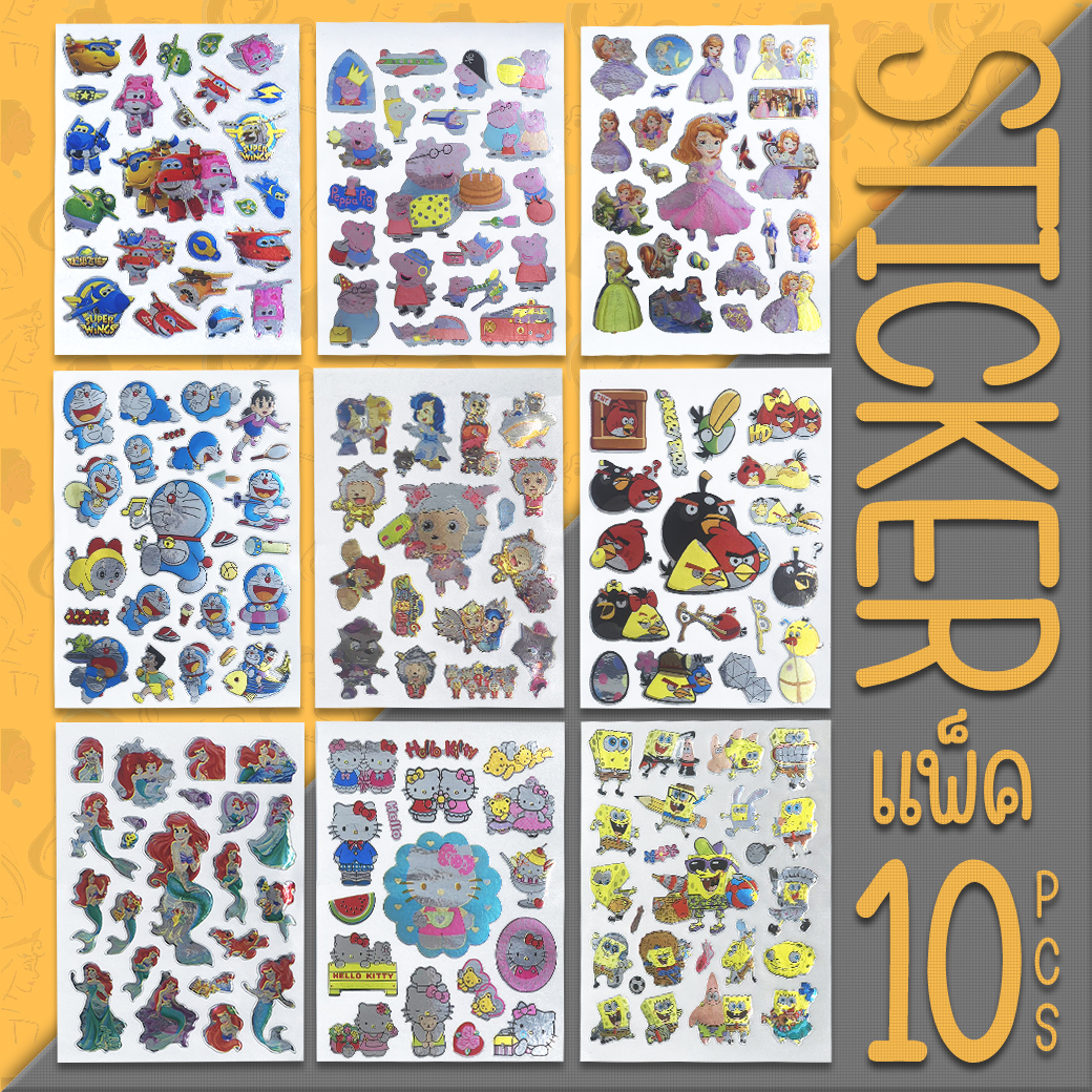 🔥🔥สติ๊กเกอร์🔥🔥📌ชุดแพ็ค 10 แผ่น📌รวมลายการ์ตูนดัง 12.7x9.5cm 📌เลือกลาย แพ็คละ 7 บาท/แพ็ค ✅พร้อมส่งOhwowshop สติกเกอร์ปิดผนึก DIY