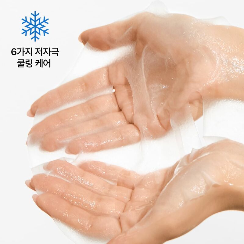 Nature Republic Cyro Icing Mask Sheet 27 ml. #Firming