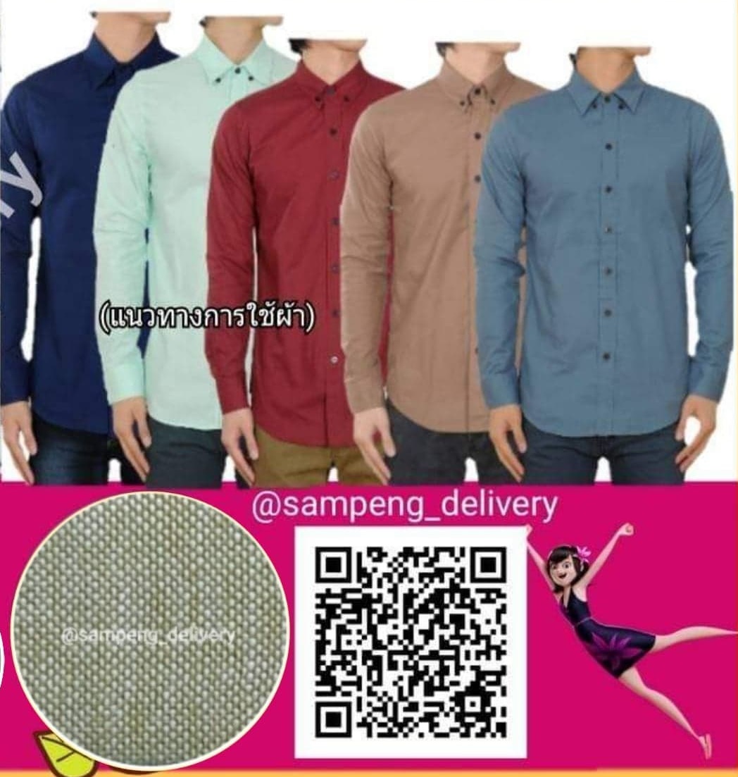 ผ้าอ็อกฟอร์ดCotton100% 58/60 นิ้ว ขายส่งยกม้วน