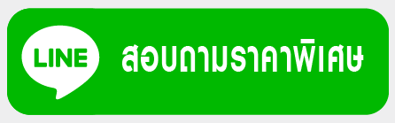 line at