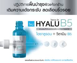 La Roche Posay Hyalu B5 Serum 10 ml.