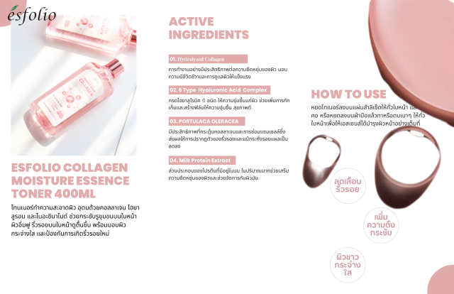 Esfolio Collagen Moisture Essence Toner 400 ml.