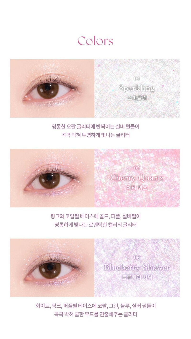 Dasique Starlit Glitter Powder 2.5 g. #04 Sparkling