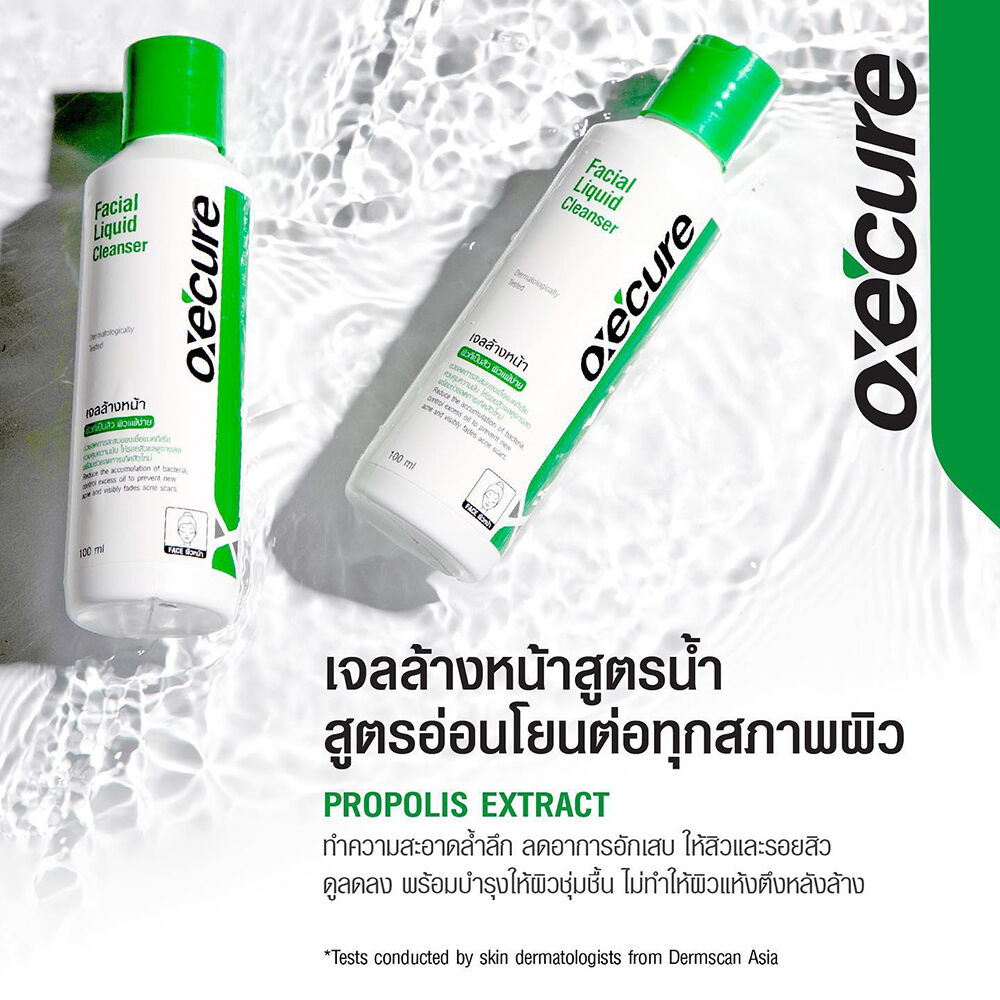OXECURE Facial Liquid Cleanser 100 ml.