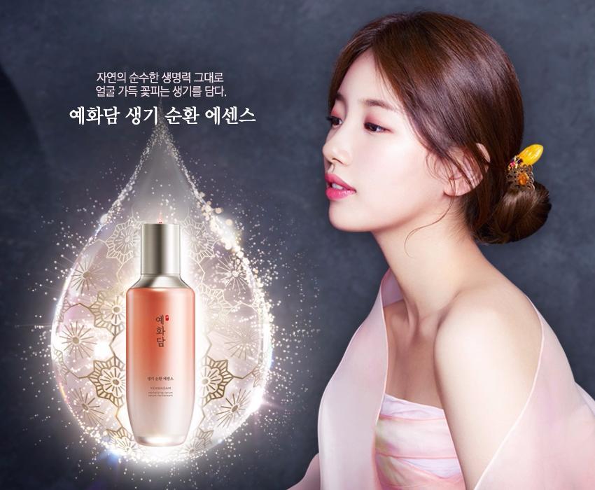 The Faceshop Yehwadam Revitalizing Serum 30 ml.