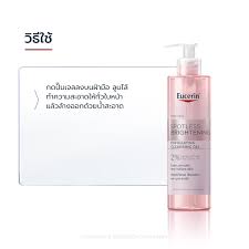 Eucerin Spotless Brightening Exfoliating Cleansing Gel 200 ml.