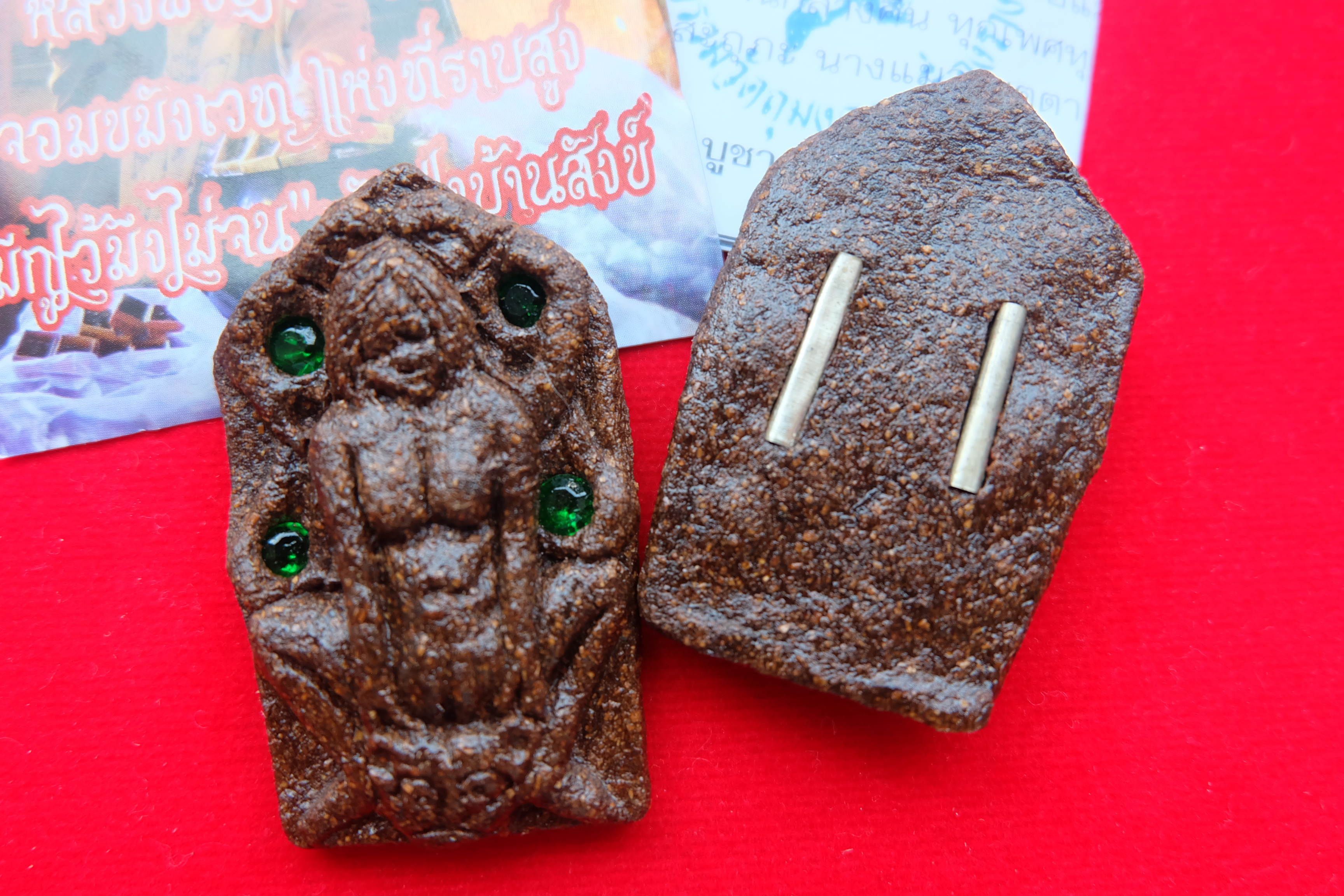 นางแมวยั่วสวาท หลวงพ่อยศ อกิญจโน วัดป่าบ้านสังข์ จังหวัดร้อยเอ็ด