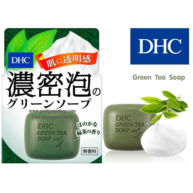 DHC Green Tea Soap 60 g.