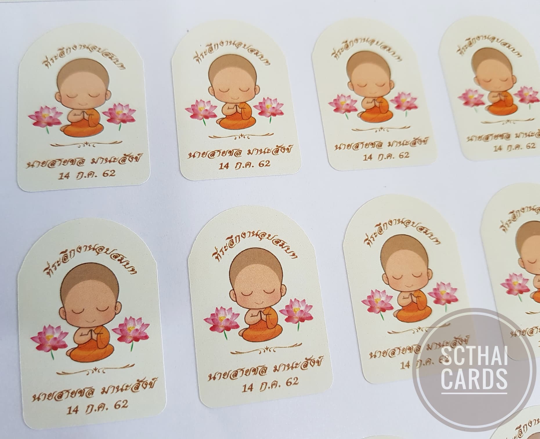 STB001 - สติ๊กเกอร์ งานอุปสมบท