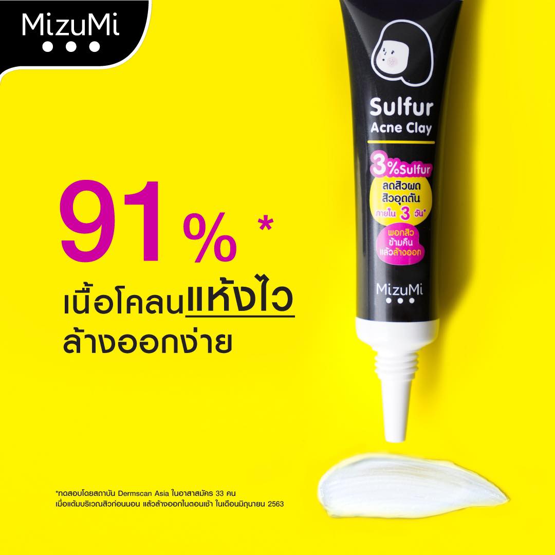 MizuMi Sulfur Acne Clay 13 g.