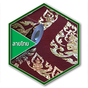 ลายไทย เทพนม กนก พุ่มข้าวบิณฑ์ วอลเปเปอร์ลายไทย