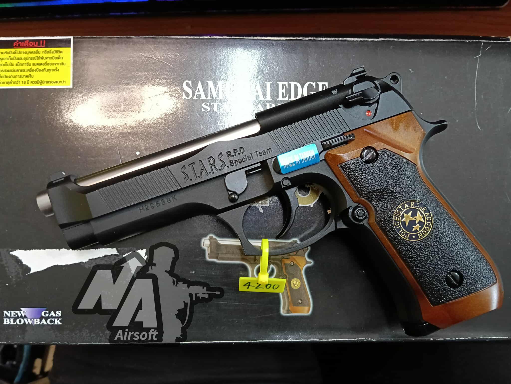 WE M92 SAMURAI EDGE (มือสอง)
