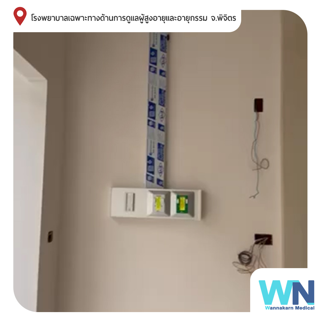Medical Gas Outlet ผลงานการติดตั้งระบบไปป์ไลน์ก๊าซทางการแพทย์