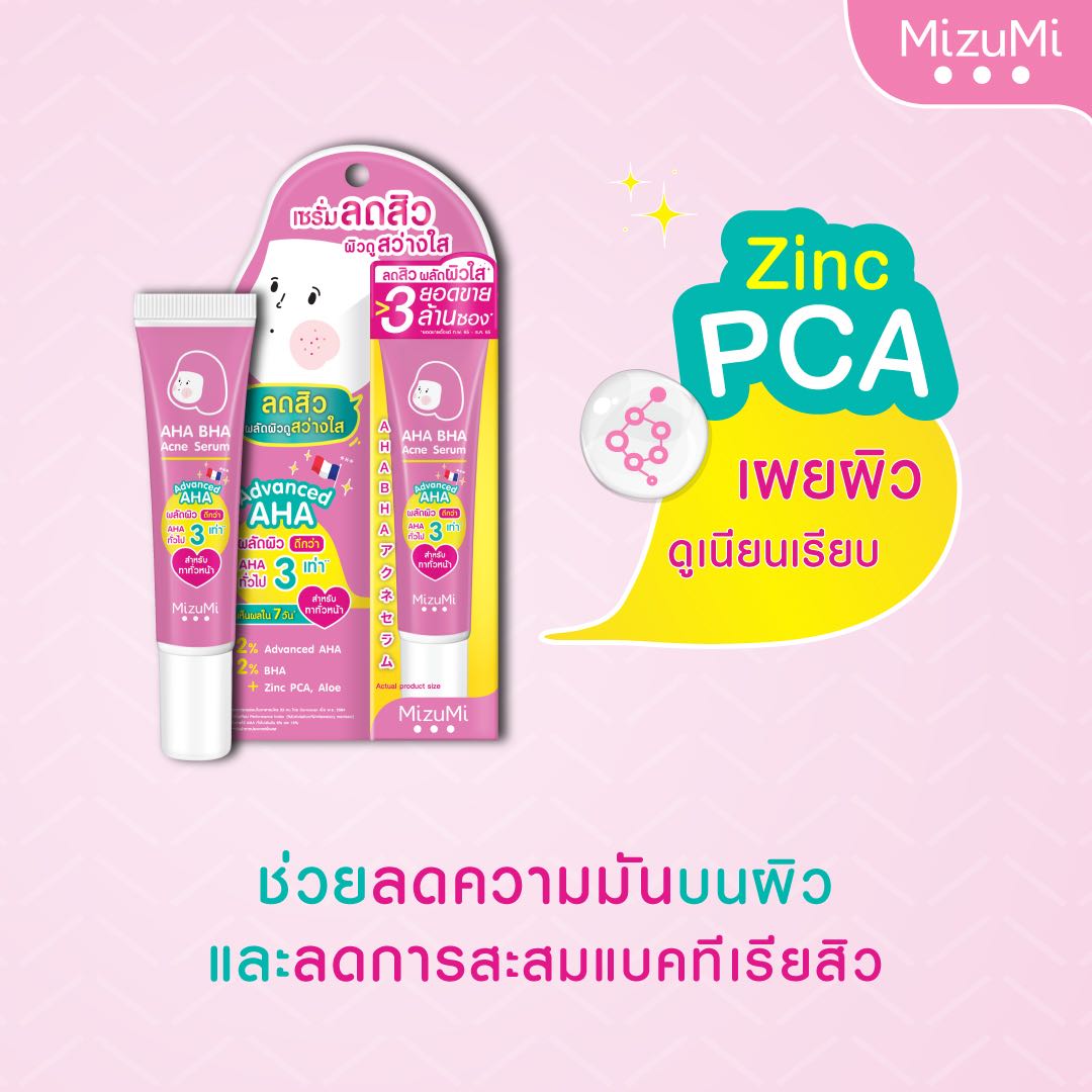 MizuMi AHA BHA Acne Serum 13 g.