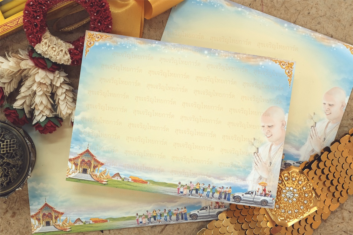 S3461 การ์ดเปล่า-เดี่ยว 5x7