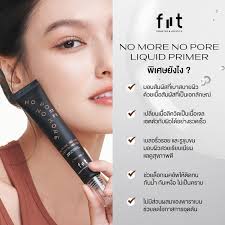 FIIT No Pore No More Liquid Primer 30 ml.