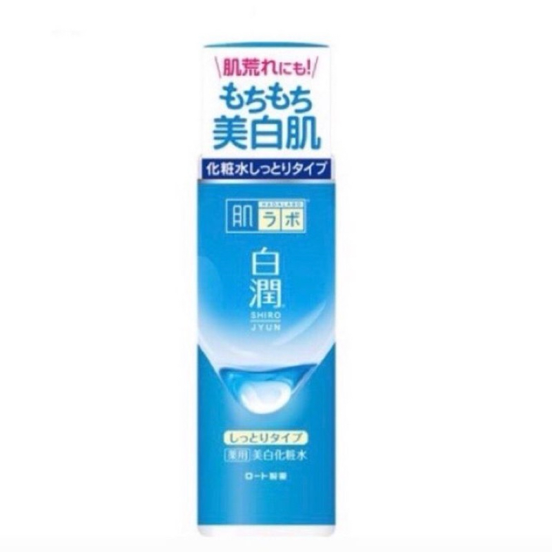Hada Labo Shirojyun Arbutin Whitening Lotion Rich 170 ml. สูตรเพิ่มความชุ่มชื้น สำหรับผิวธรรมดา - ผิวแห้ง