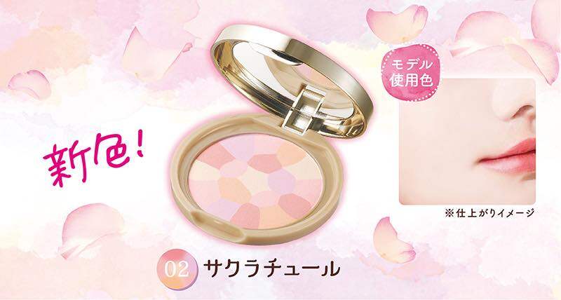 Canmake Marshmellow Finish Powder SPF19 PA++ (Refill) 4g. #02 Sakura Tulle