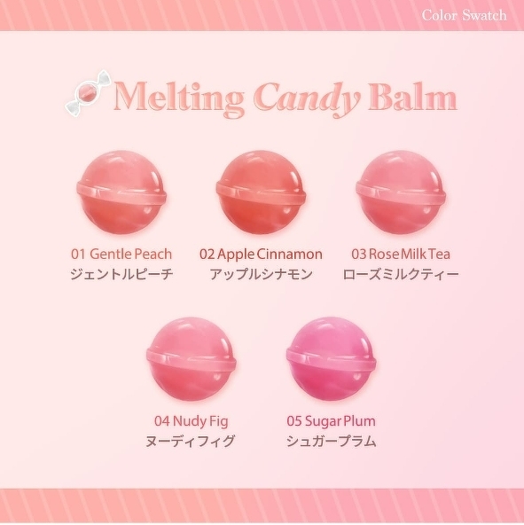 Dasique Melting Candy Balm 1.5 g. #03 Rose Milk Tea