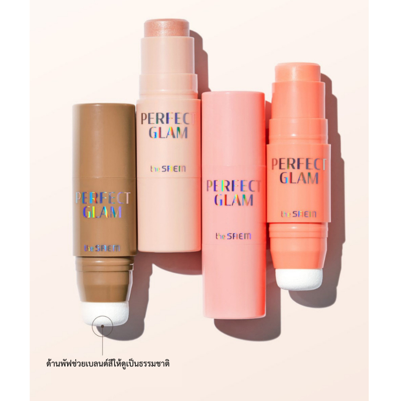 The Saem Perfect Glam Stick Blusher 6 g. #WH01 Aurora Wave