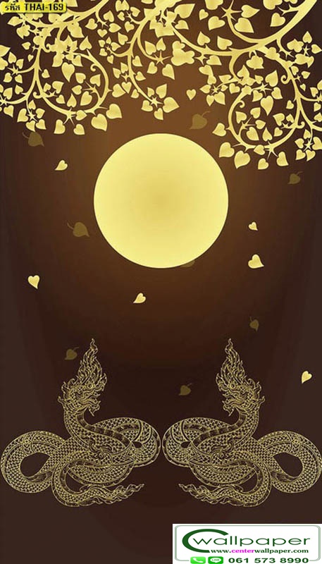 วอลเปเปอร์สั่งพิมพ์ลายพญานาค
