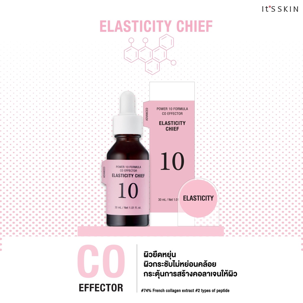 It's Skin Power 10 Formula CO Effector AD Elasticity Chief 30 ml.