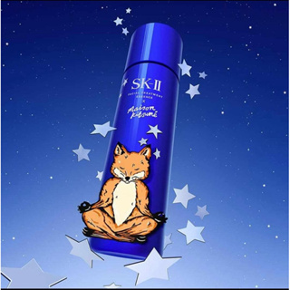 SK-II Facial Treatment Essence Collection X Maison Kitsune Blue 230 ml.