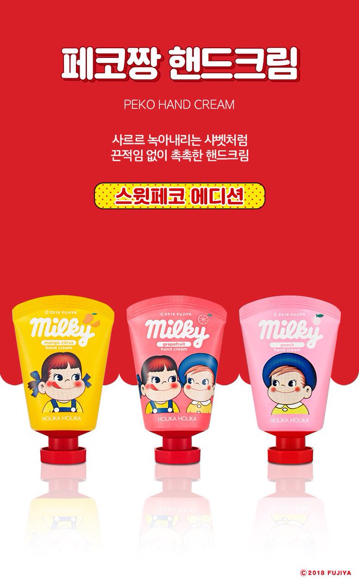 Holika Holika x Peko Chan Sherbet Hand Cream 30 ml. #Peach