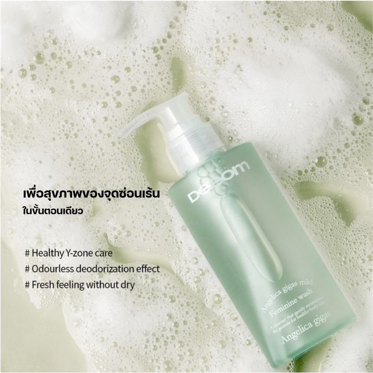 DEEOM Angelica Gigas Mild Feminine Wash 200 g.