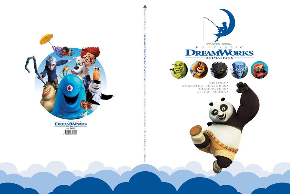 หนังสือ Starpics Special Funtastic DreamWorks Animations รวมหนังอนิเมชั่นจากค่าย ดรีมเวิร์คส์
